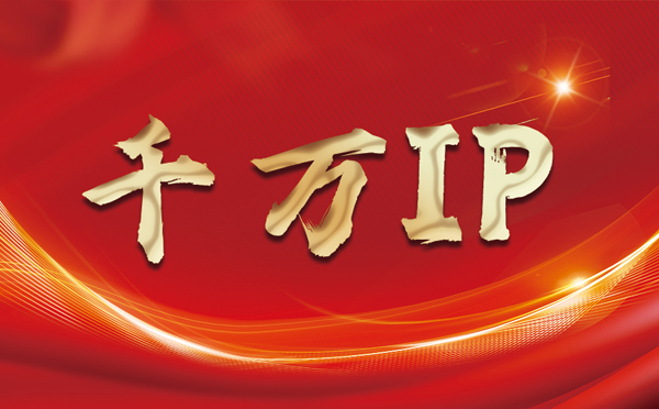 【西藏代理IP】什么是静态IP？静态静态IP都能用来干什么？